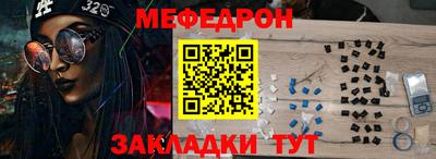 гашиш Белорецк