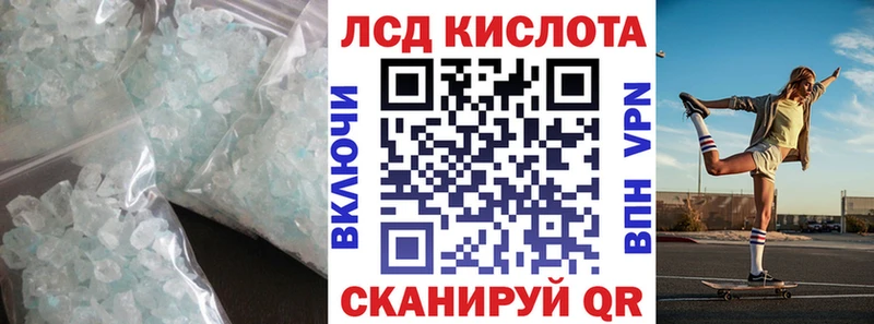 купить наркотики сайты MEGA онион ЛСД экстази ecstasy Старый Оскол