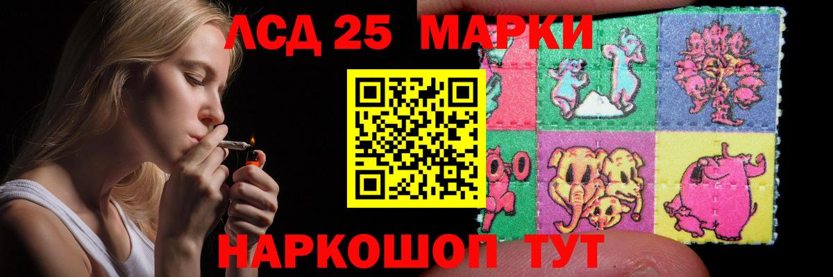 ЛСД экстази ecstasy Старый Оскол