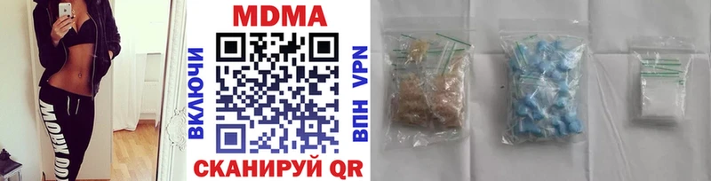 даркнет сайт  Старый Оскол  MDMA crystal 