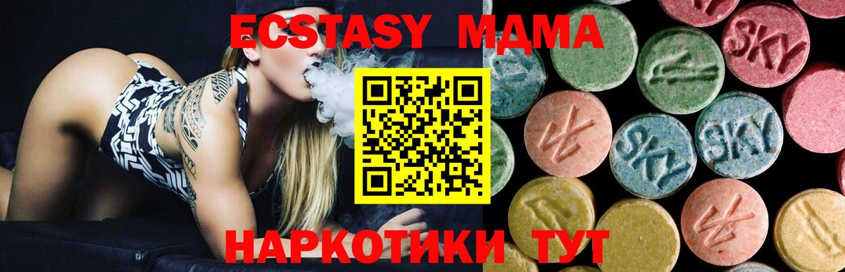 MDMA VHQ  МДМА VHQ  Старый Оскол  MDMA  Вход с VPN 