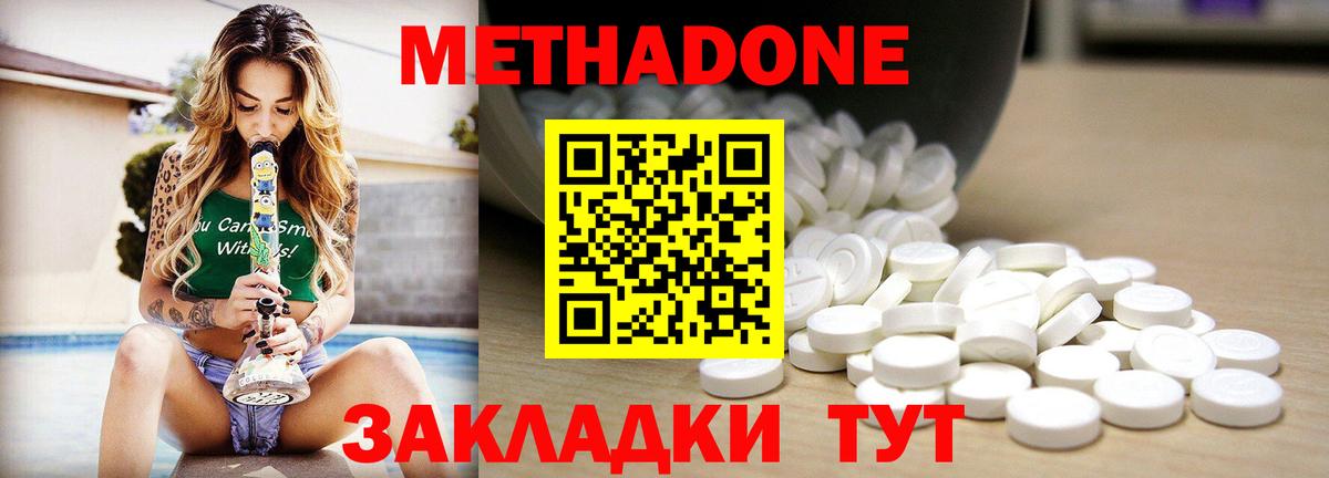 ссылка на мегу зеркало  Вход с VPN  Старый Оскол  Метадон мёд 