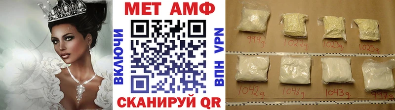 Первитин Methamphetamine  закладка  Старый Оскол 