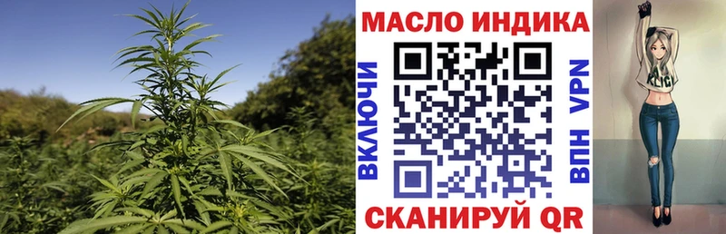 продажа наркотиков  кракен как зайти  Дистиллят ТГК вейп  Старый Оскол 