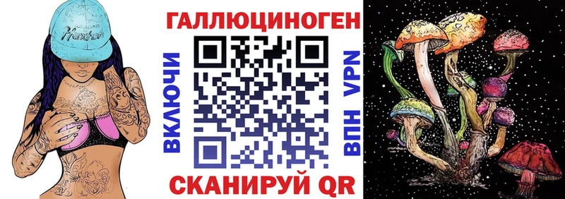 купить  цена  Старый Оскол  Псилоцибиновые грибы ЛСД 