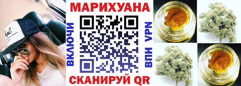 Шишки марихуана семена kraken ссылки Старый Оскол