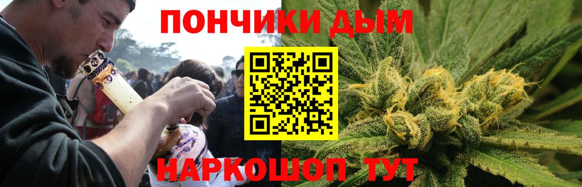 МАРИХУАНА White Widow  Бошки марихуана SATIVA & INDICA  Вход с VPN  Старый Оскол  Конопля VHQ  Конопля конопля 